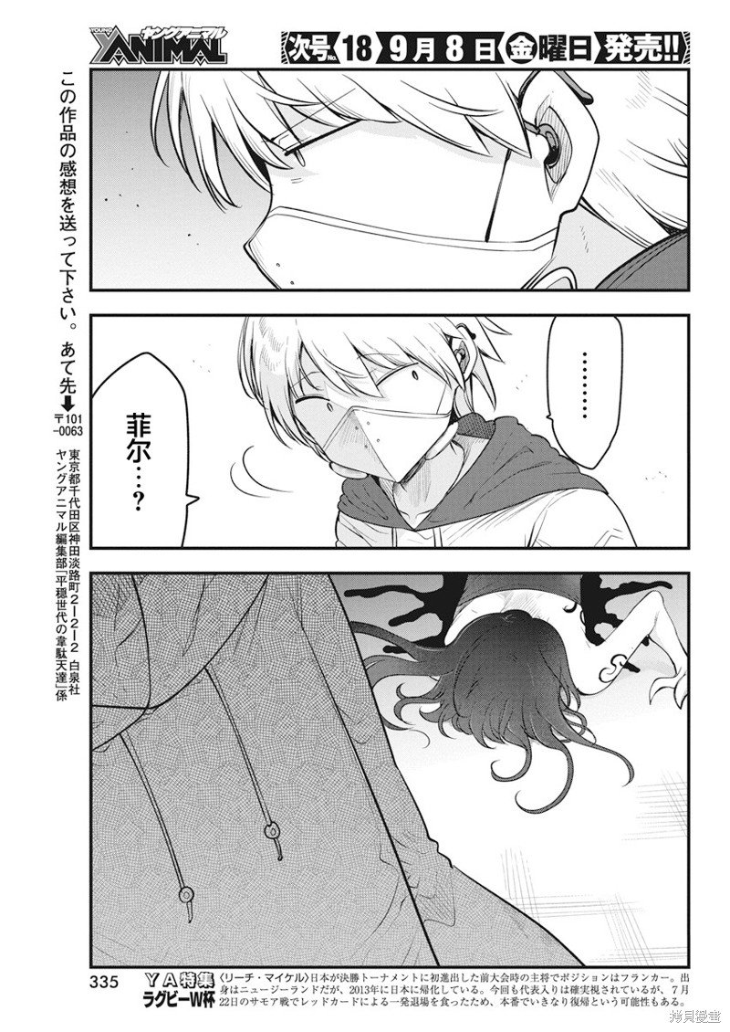 第62话
