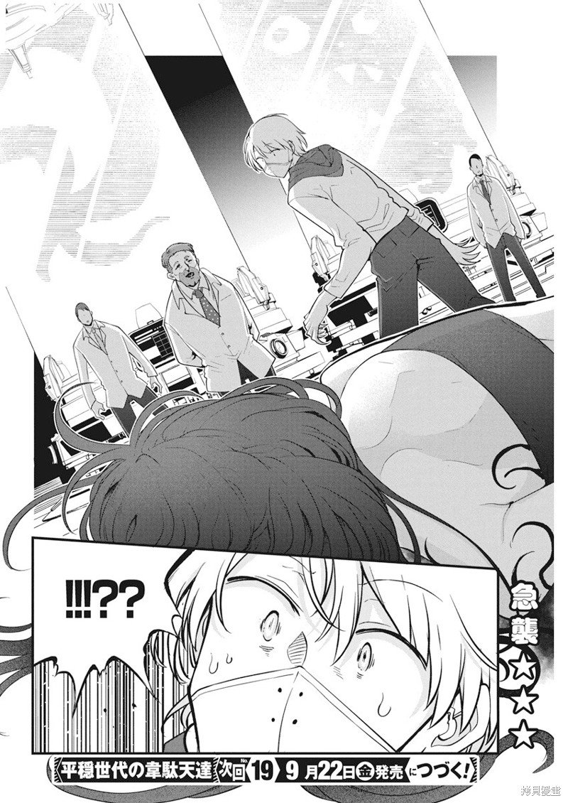 第62话