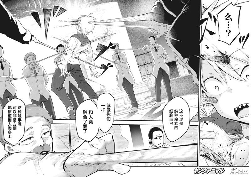 第63话 理想的成果