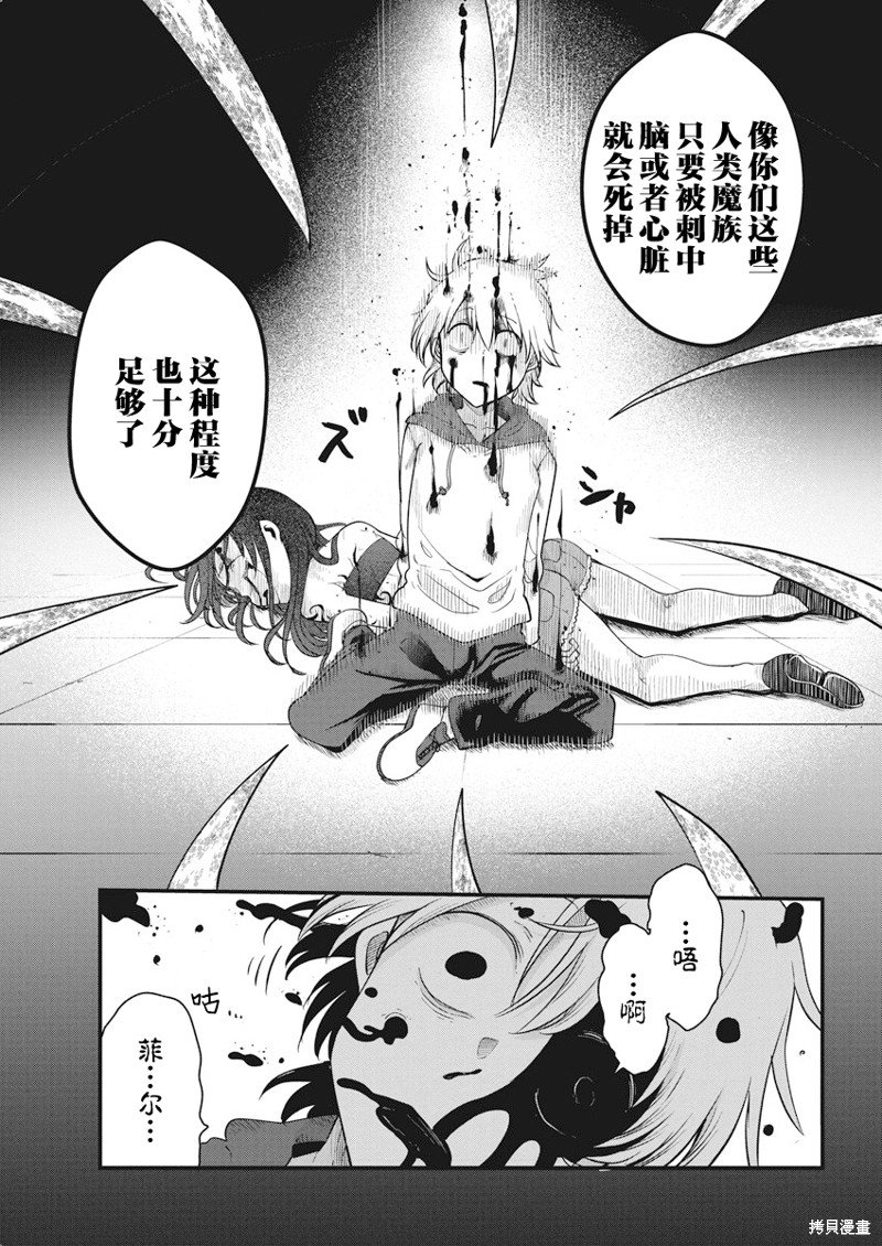 第63话 理想的成果