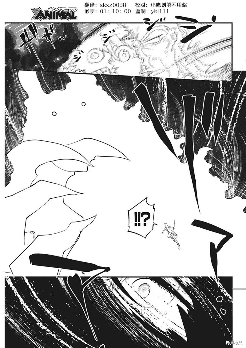 第65话 电脑世界的魔王