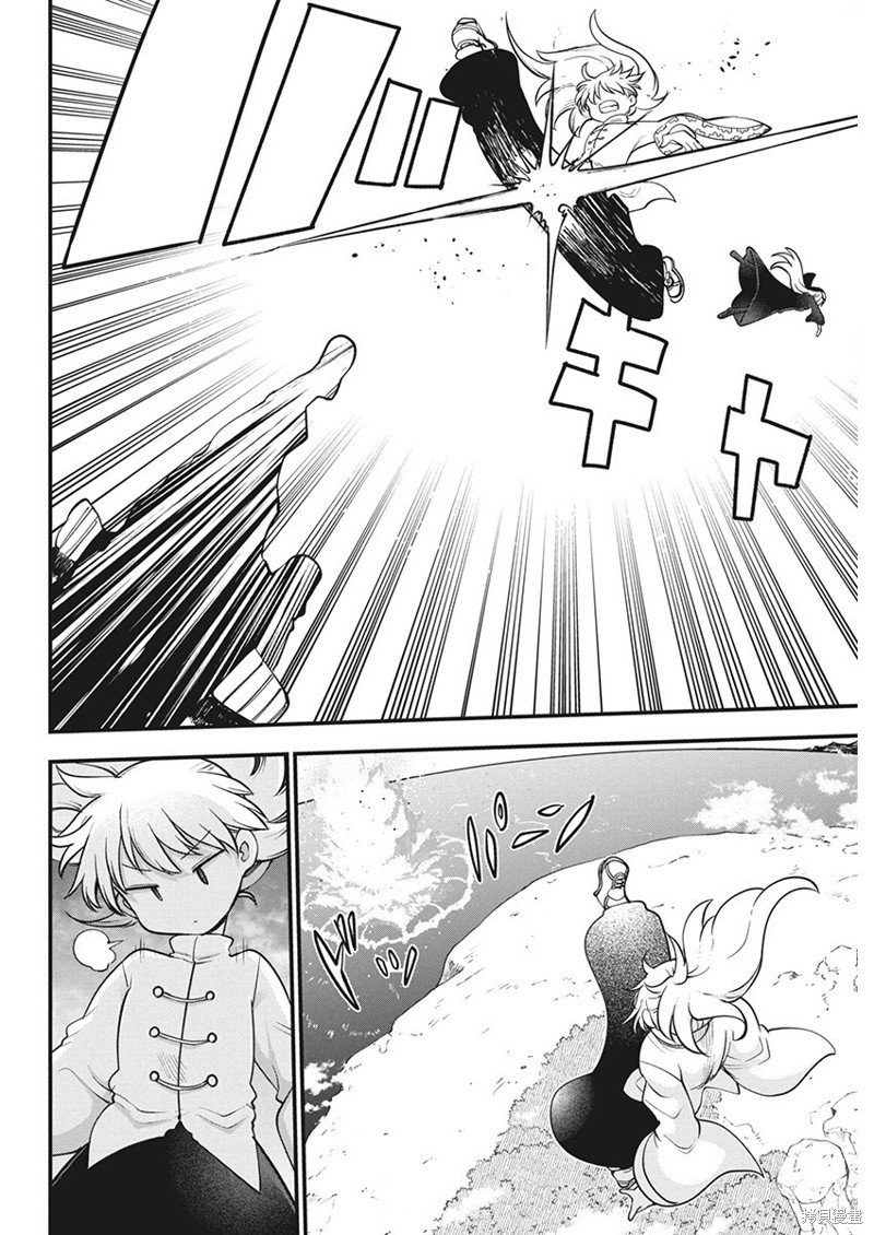 第65话 电脑世界的魔王