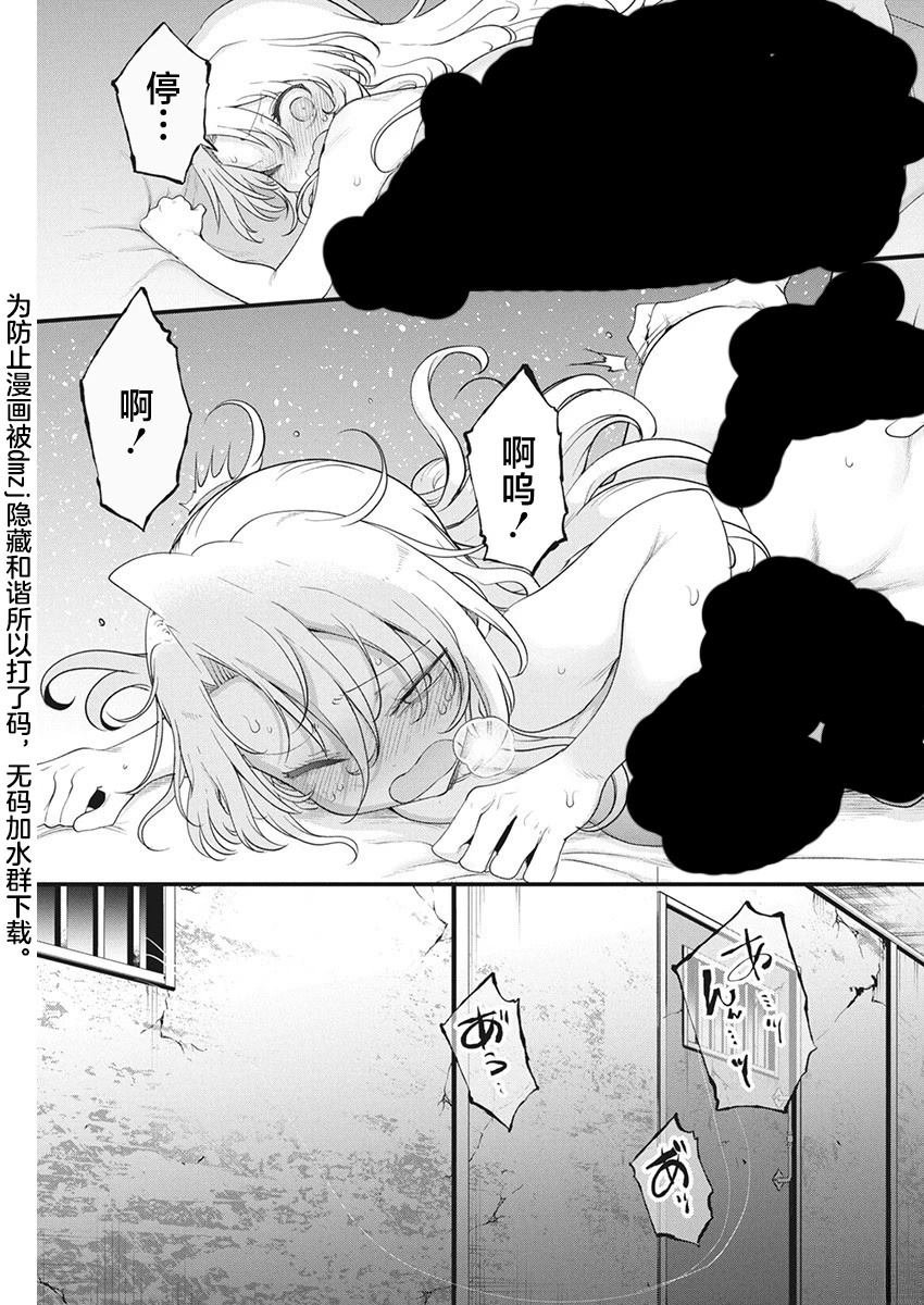第66话