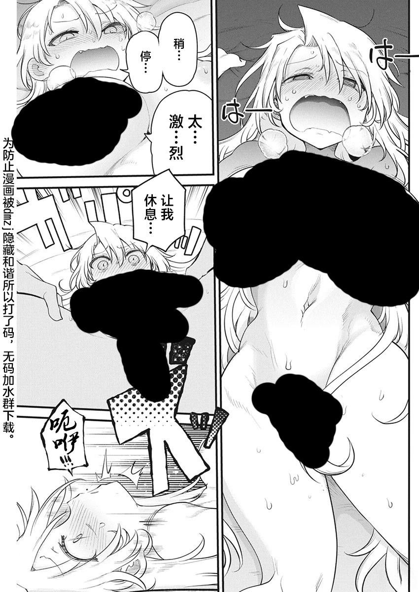 第66话