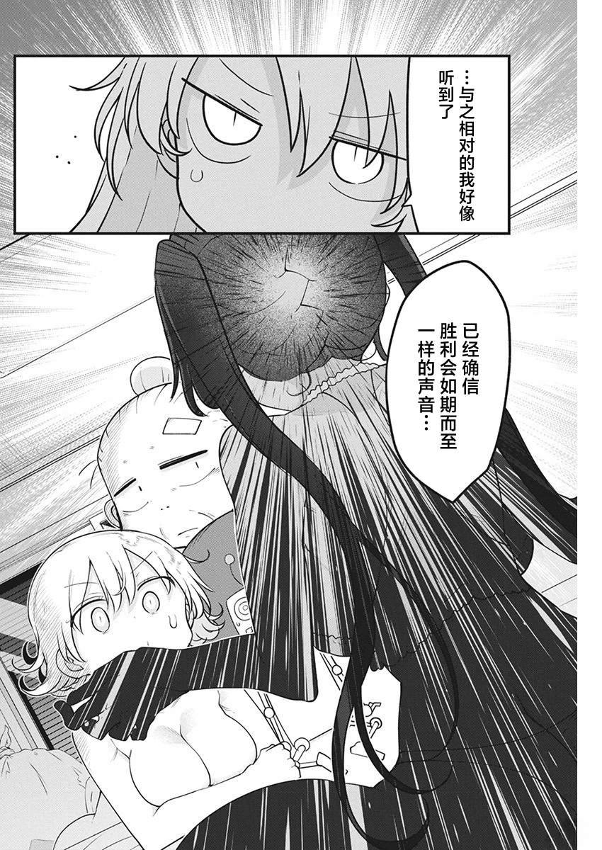 第66话