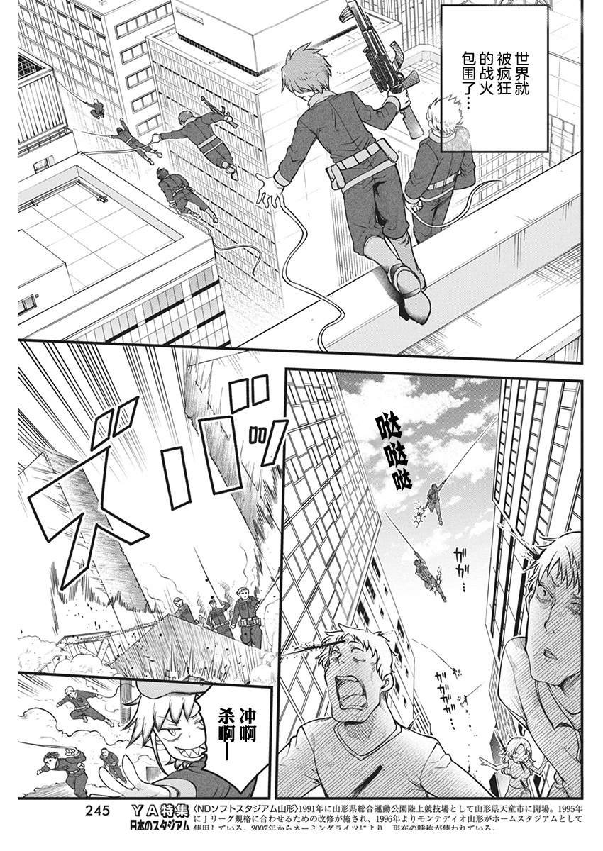 第67话
