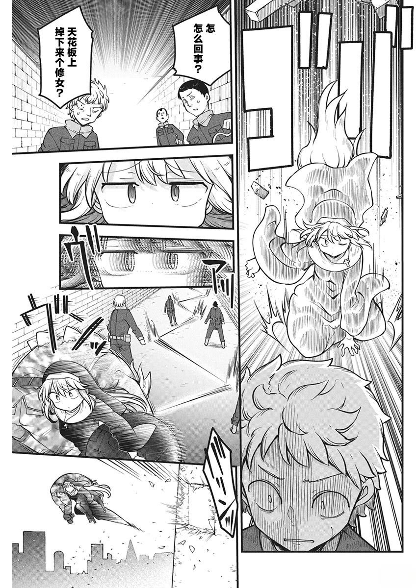 第67话