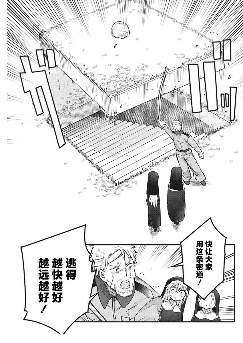 第67话