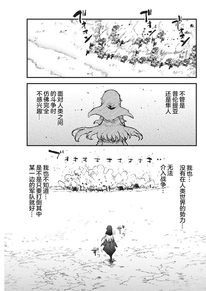 第67话