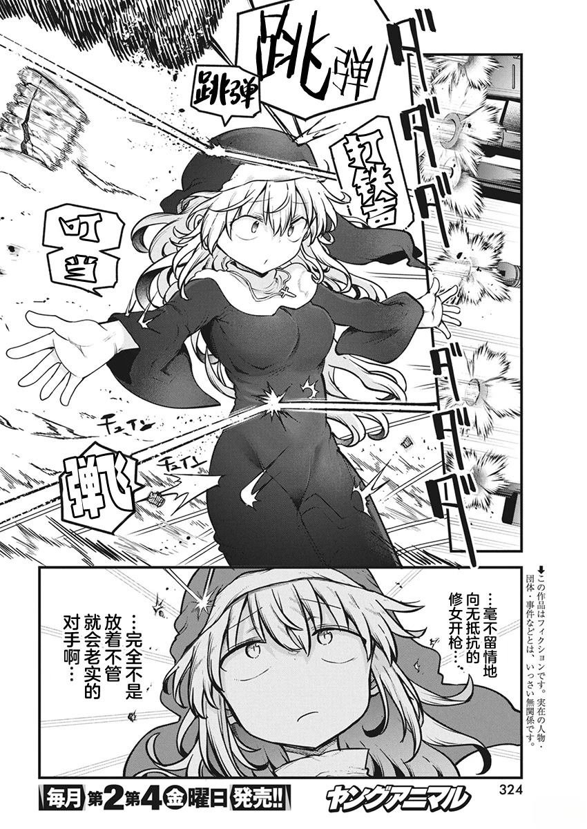 第68话