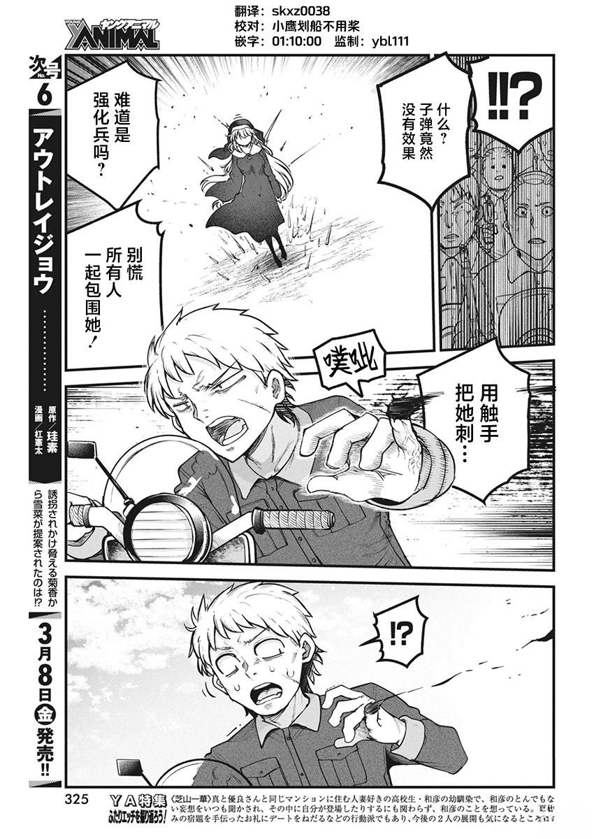 第68话