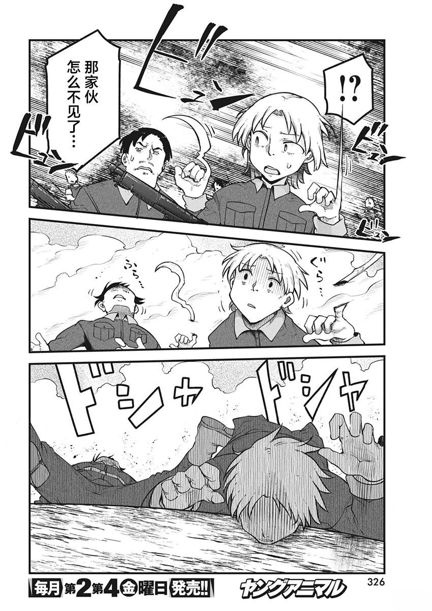 第68话