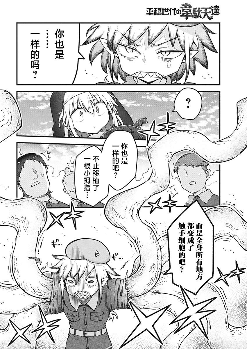 第68话