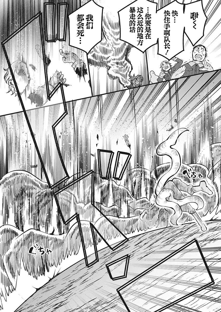 第68话