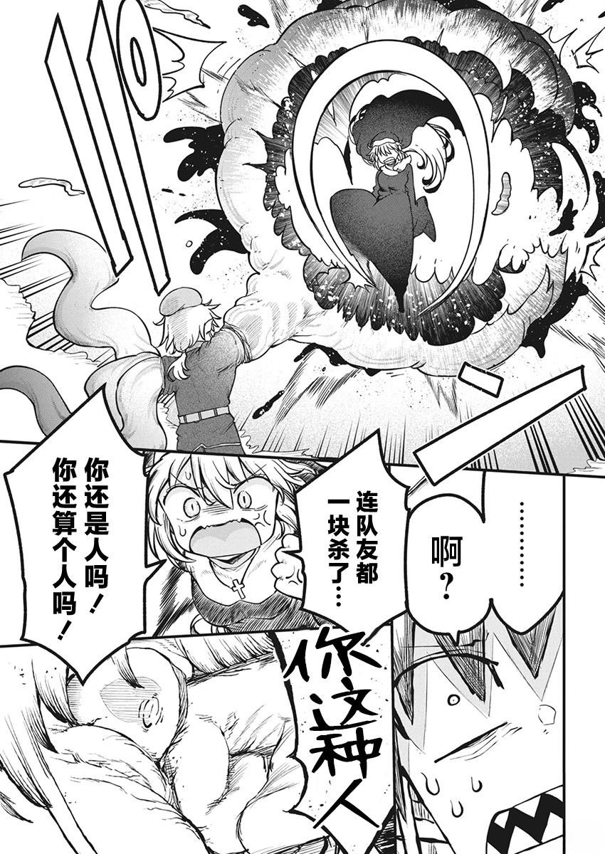 第68话