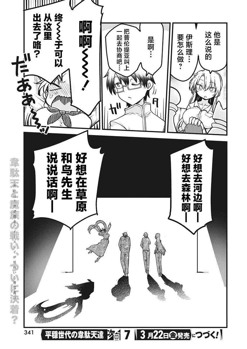 第68话