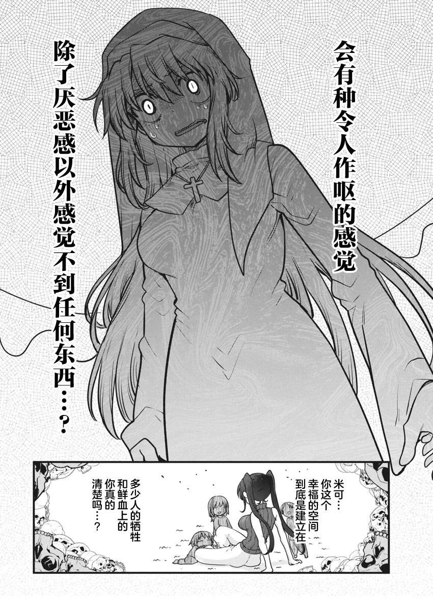 第69话