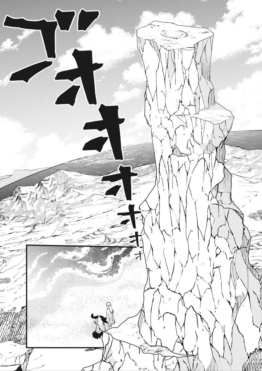 第71话