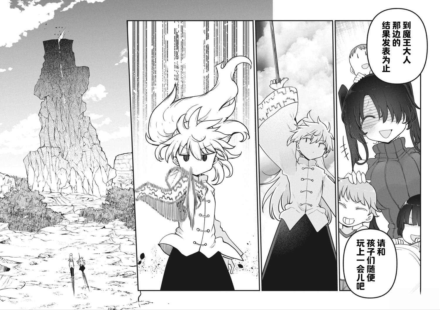第71话