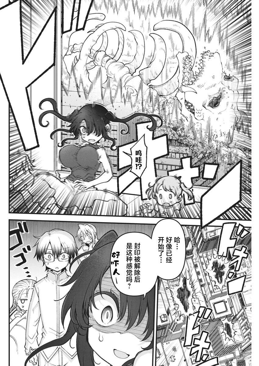 第71话