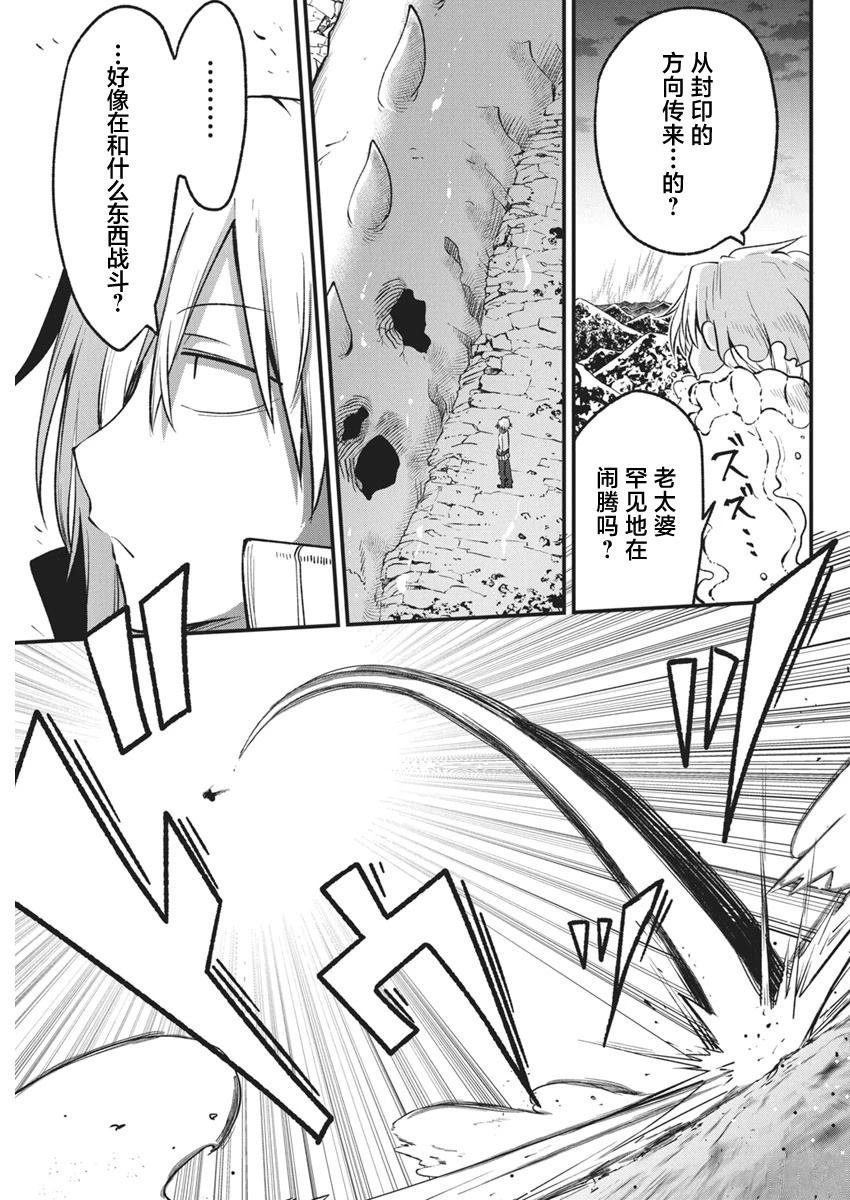 第71话