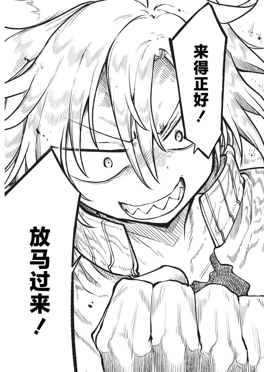 第71话