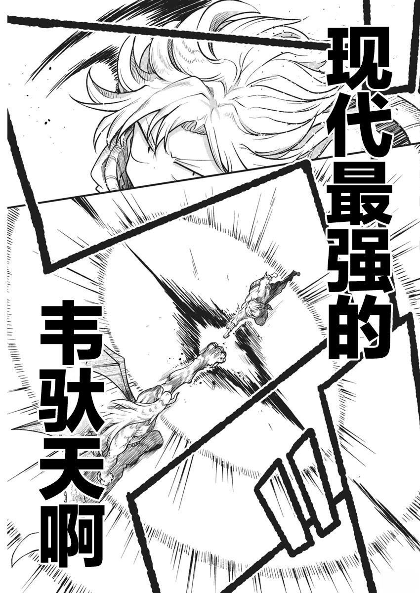第71话