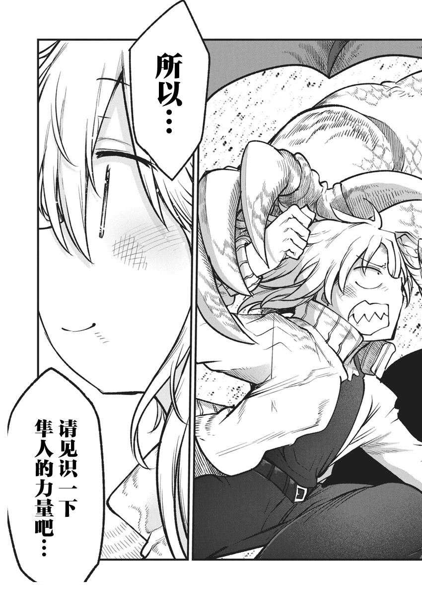 第71话