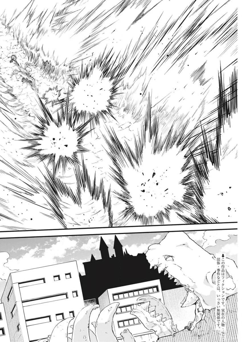 第72话