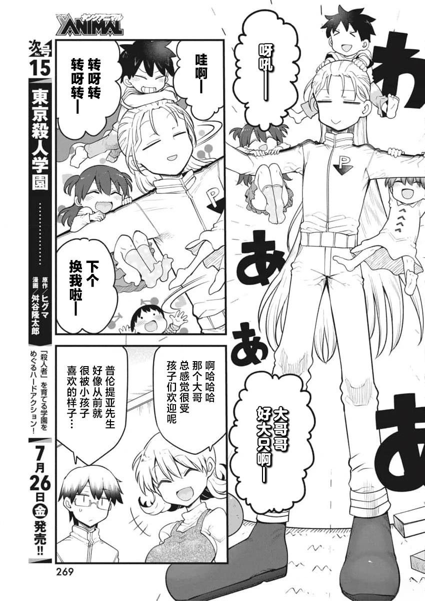 第72话