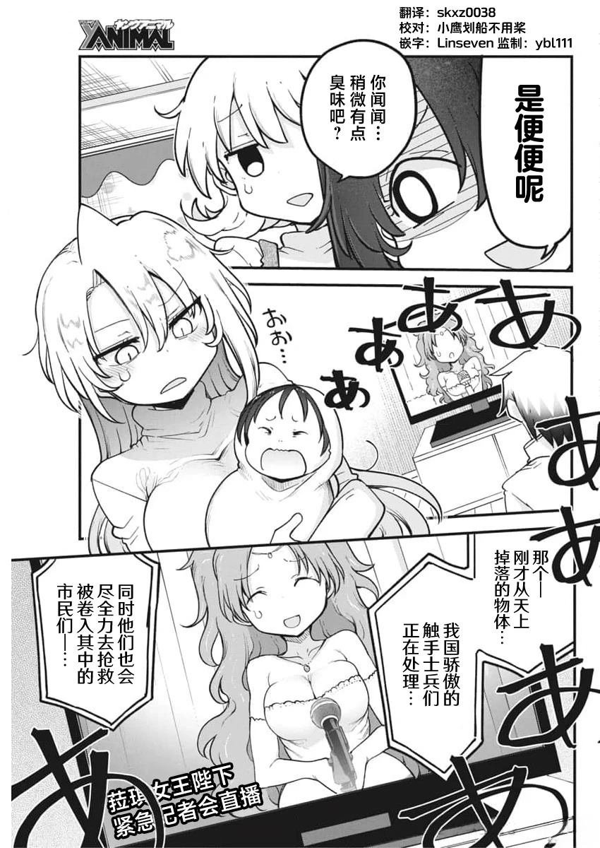 第72话
