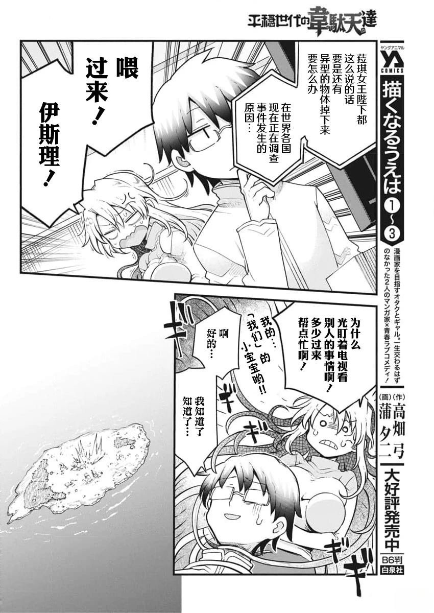 第72话
