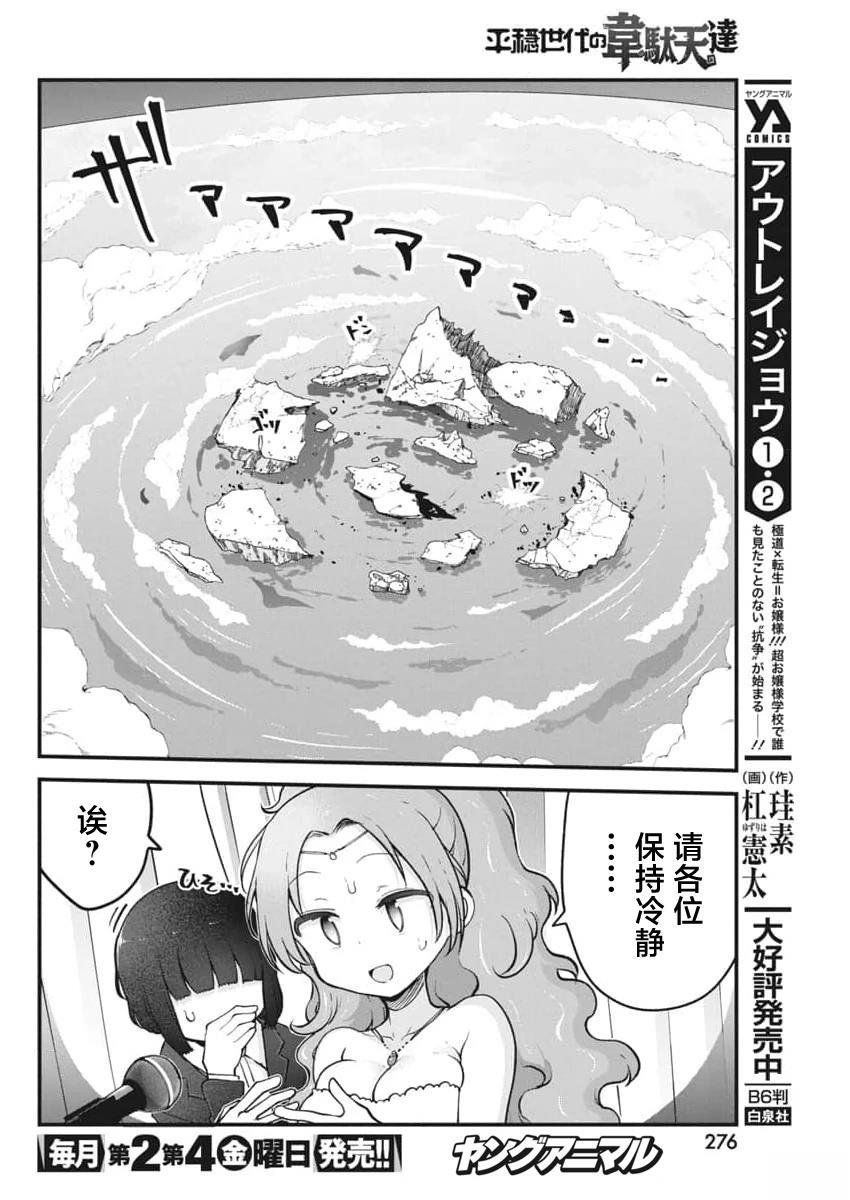 第72话