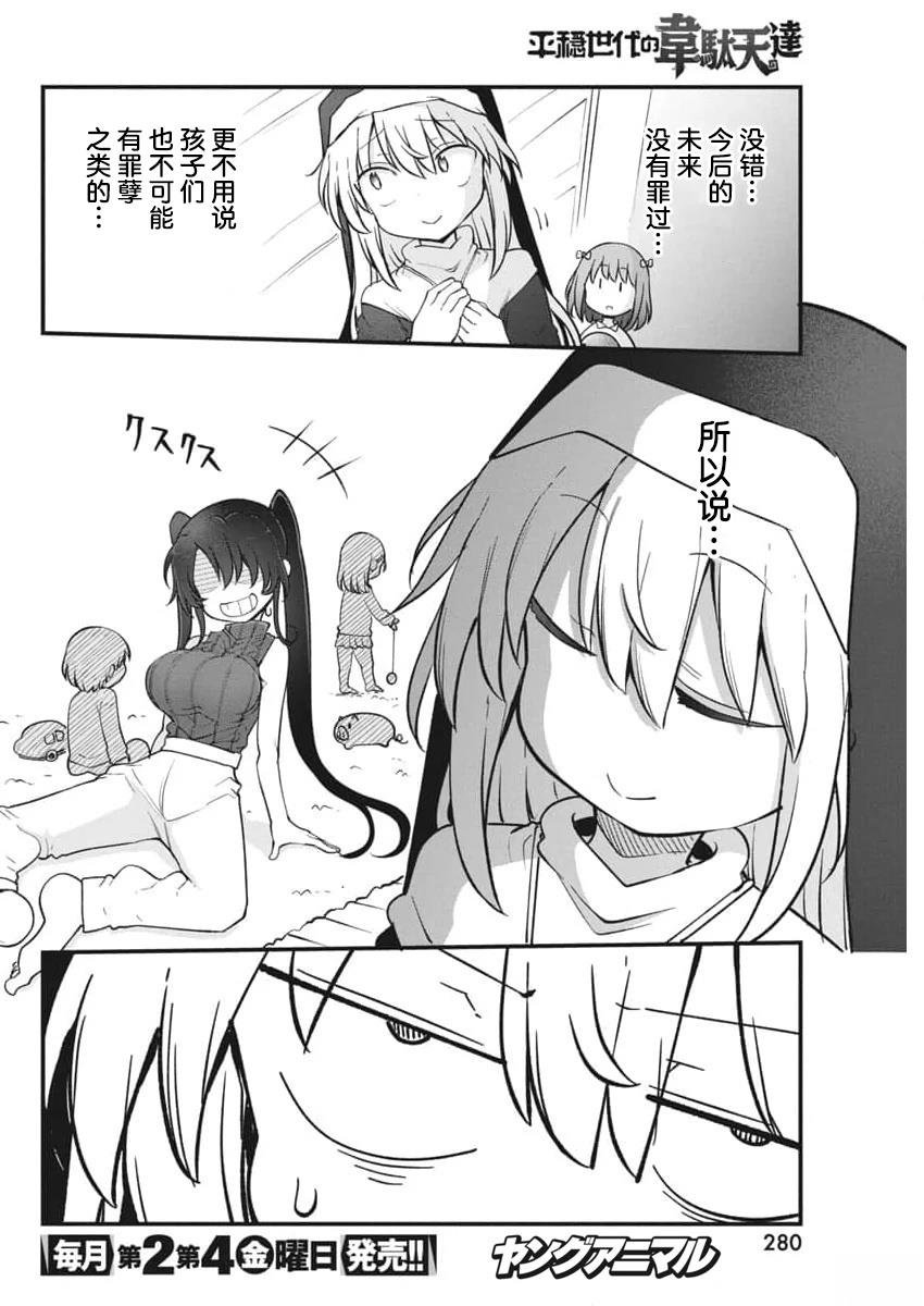 第72话