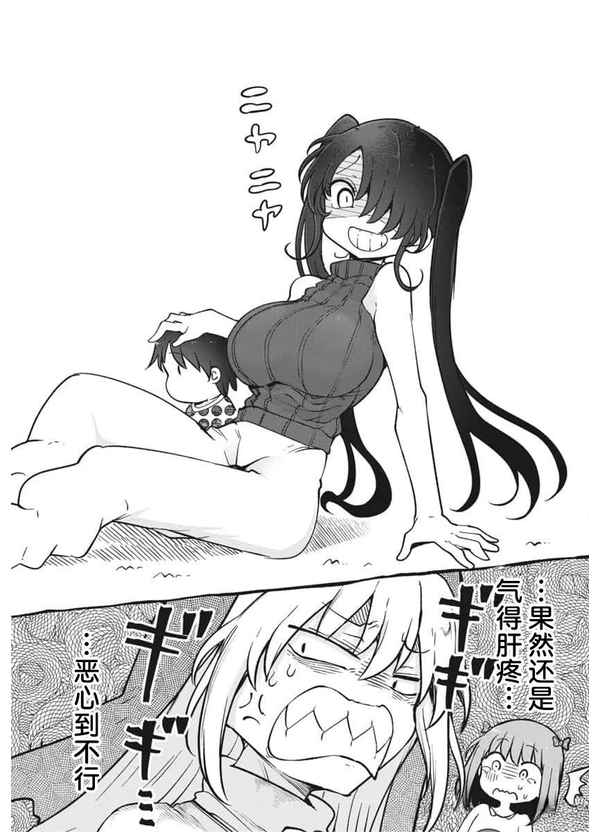 第72话