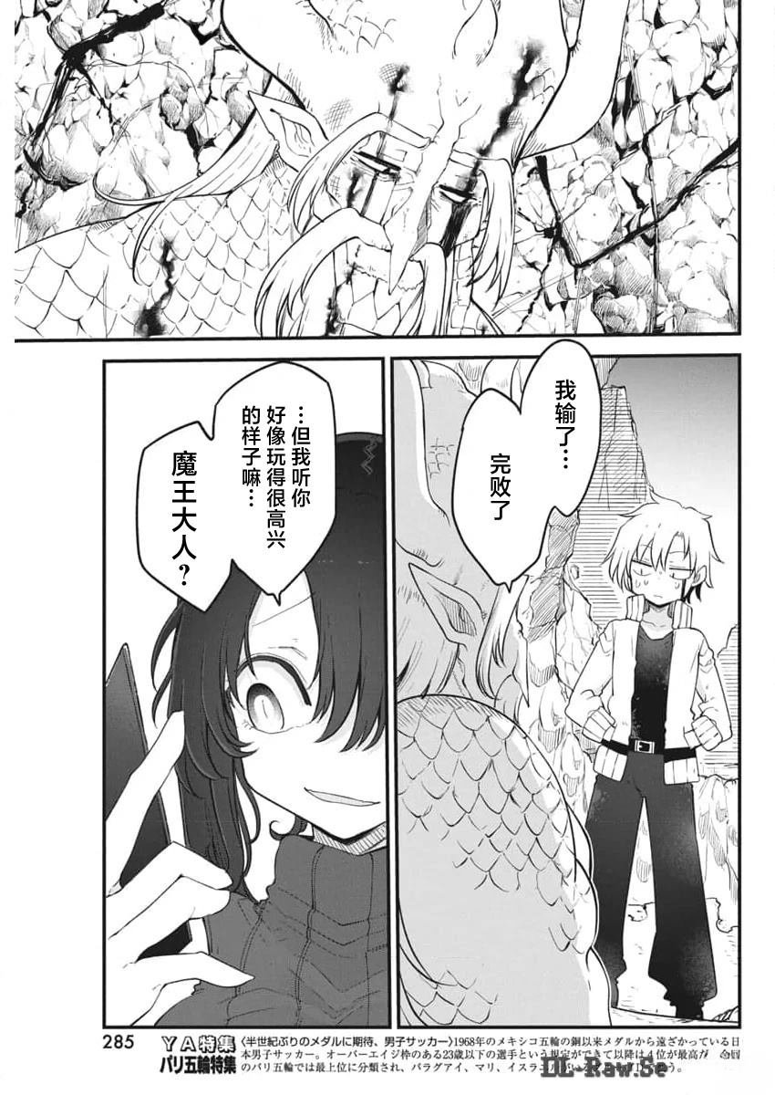 第72话