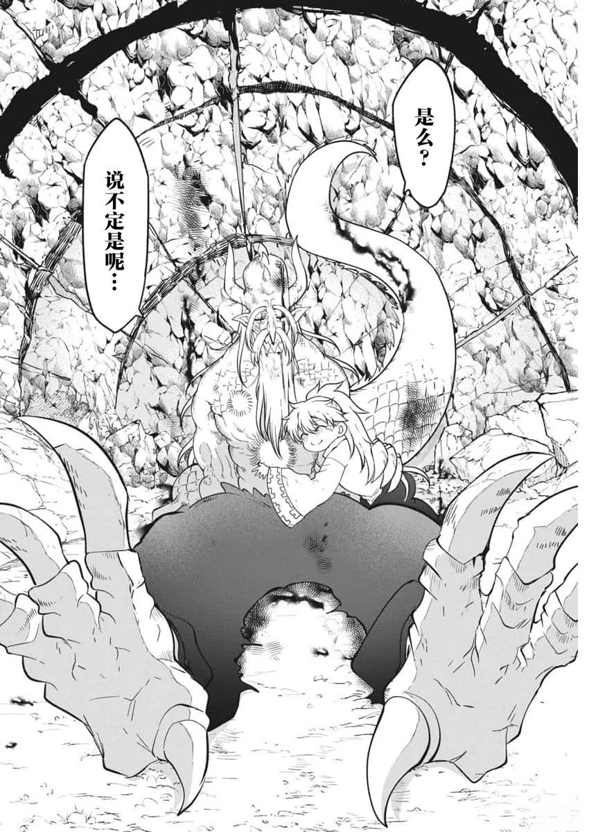 第72话