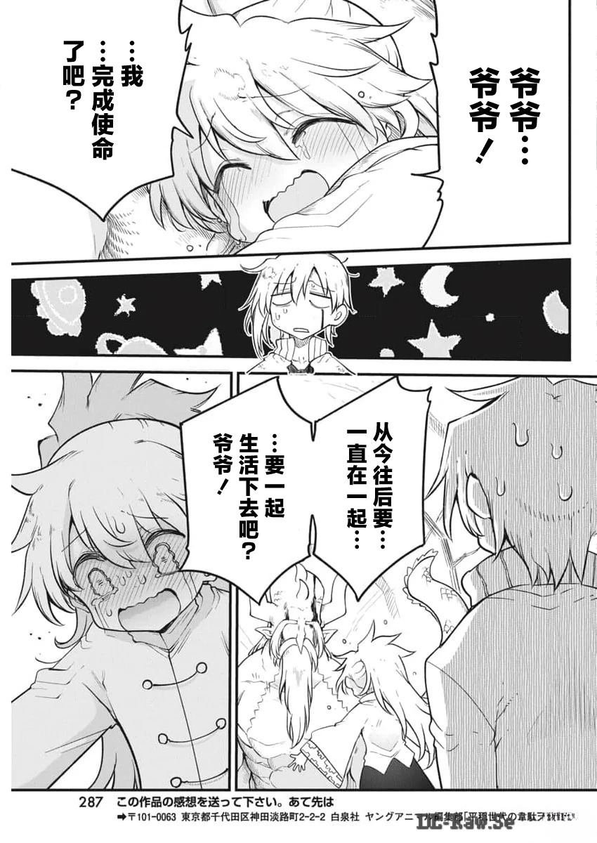 第72话
