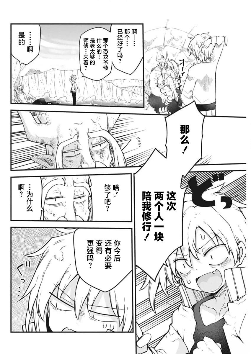 第72话