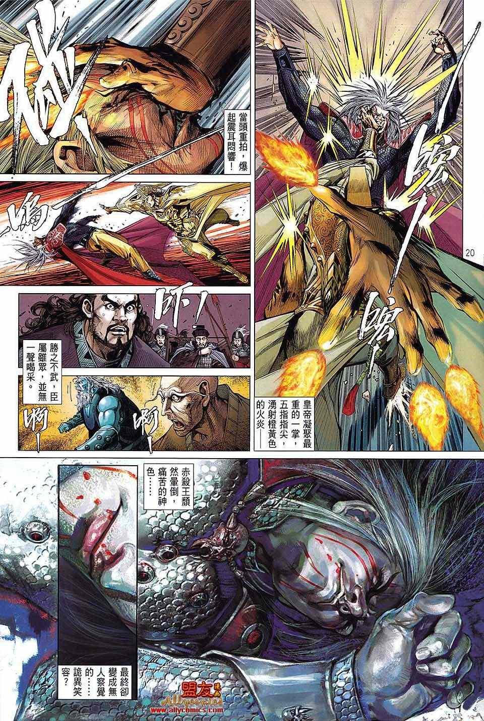 第00话