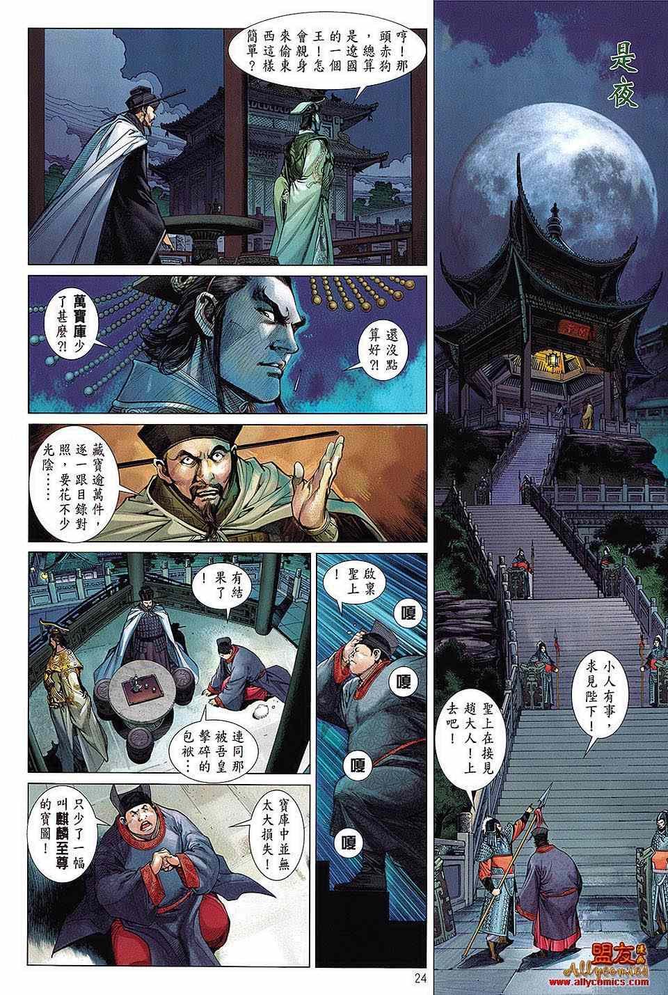 第00话