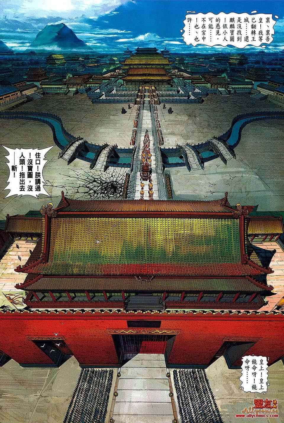 第00话