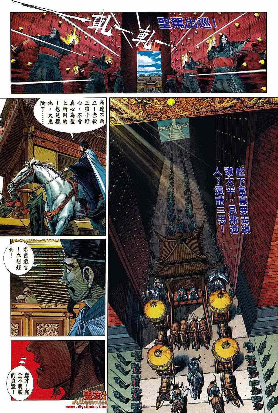 第00话