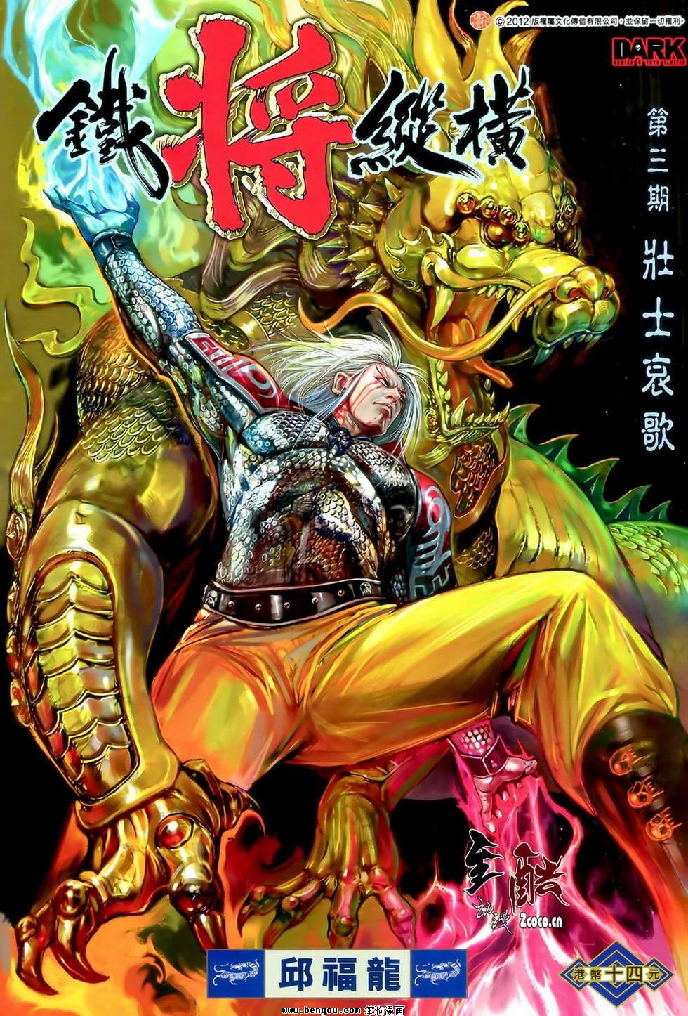 第03卷
