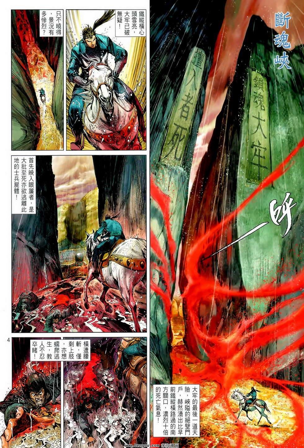 第03卷