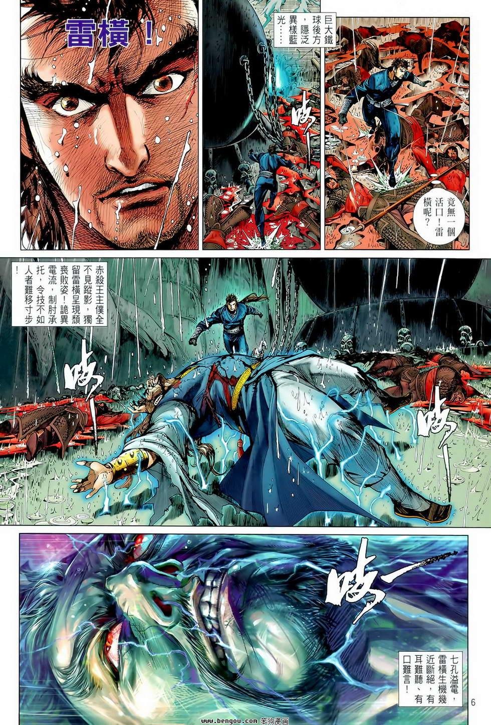 第03卷