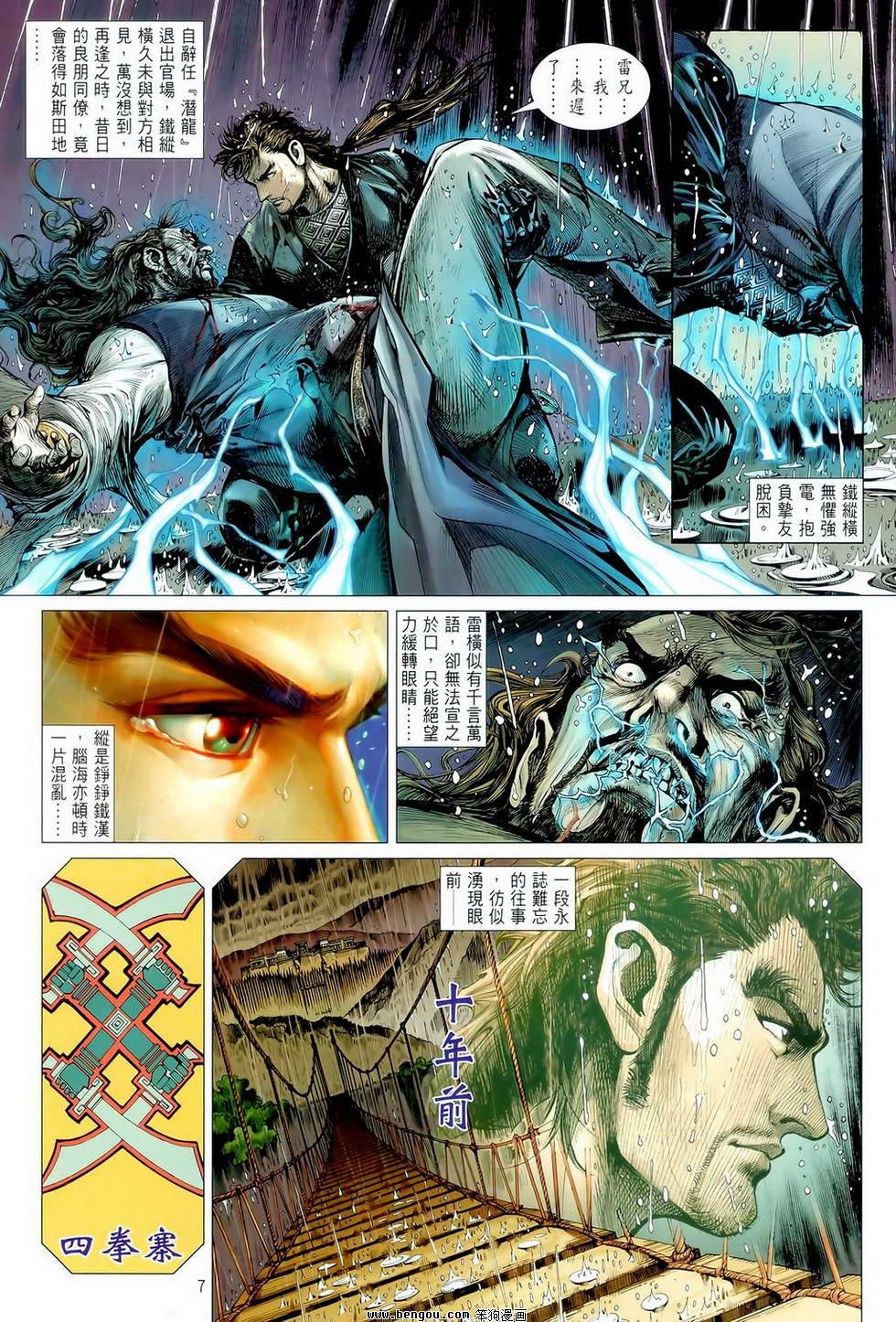 第03卷