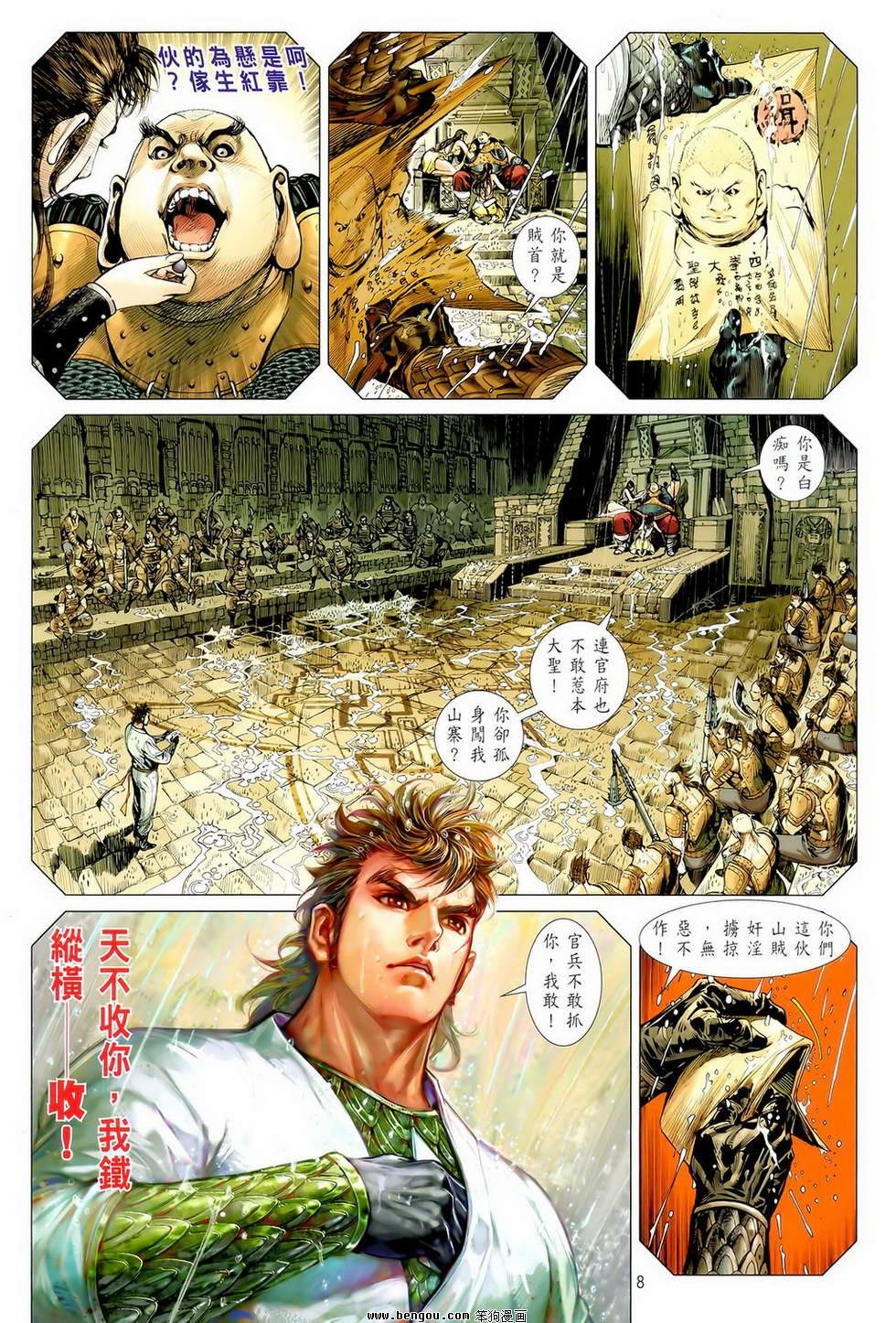 第03卷
