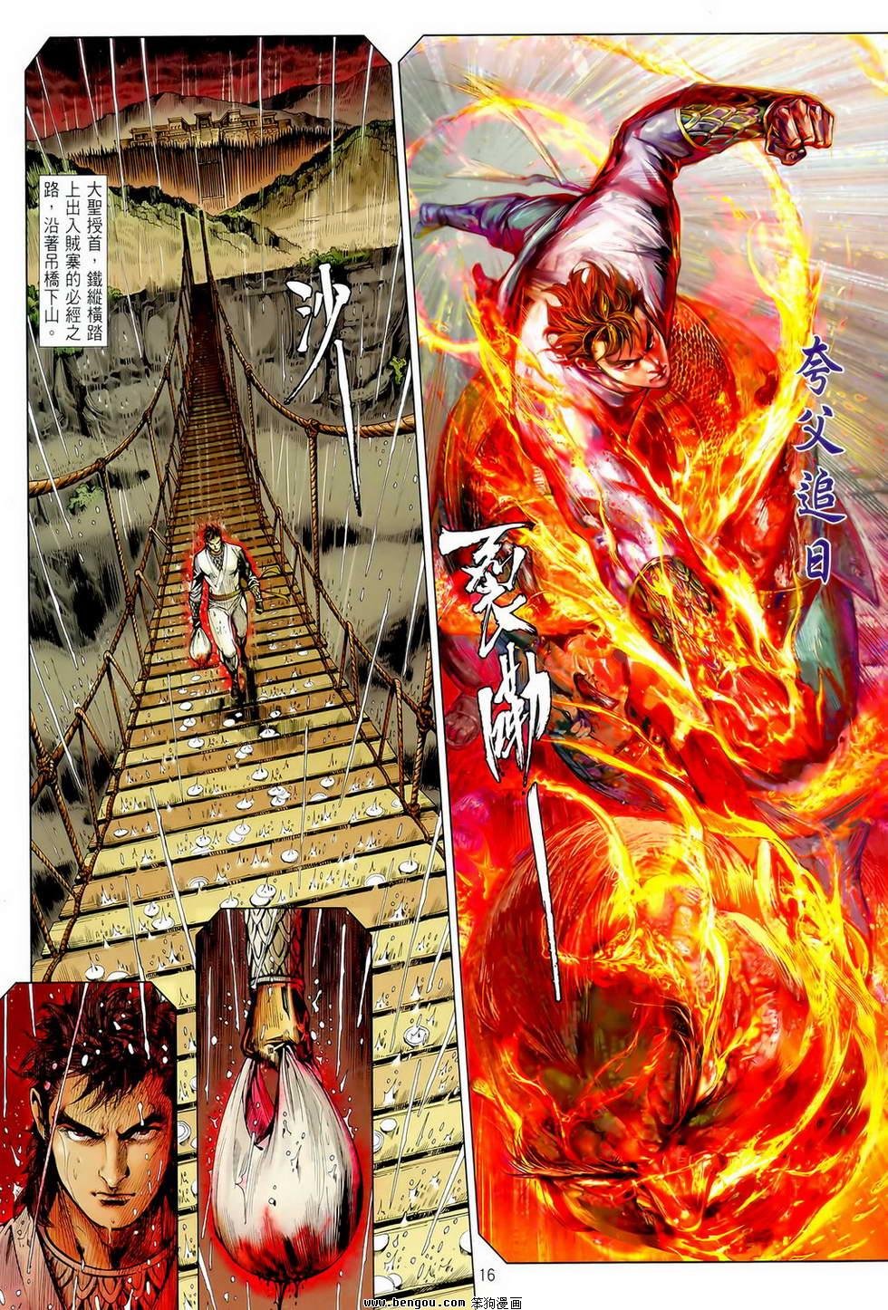 第03卷