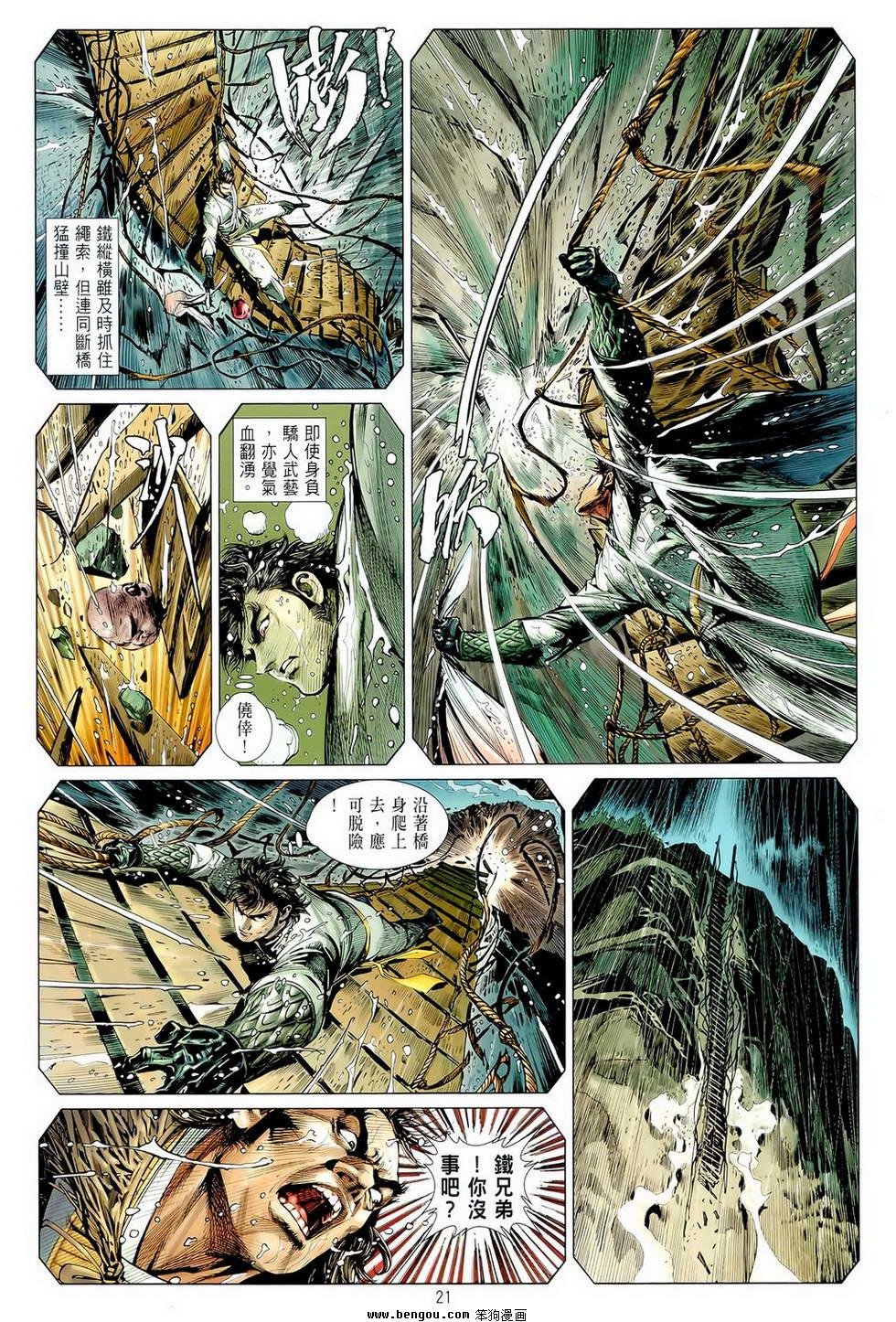 第03卷